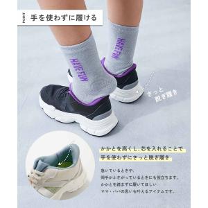 スニーカー シューズ 靴 手を使わず立ったまま...の詳細画像3