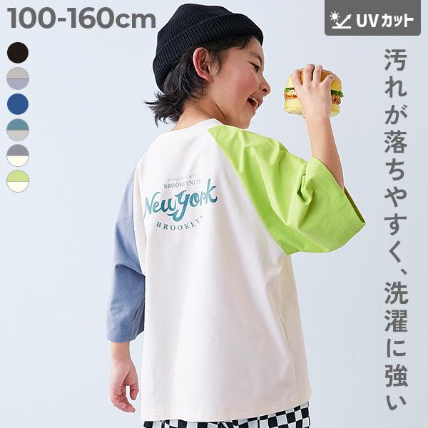 Tシャツ トップス 防汚 UVカット 5分袖 ラグラン Tシャツ キッズ 子供服 男の子 女の子  ...