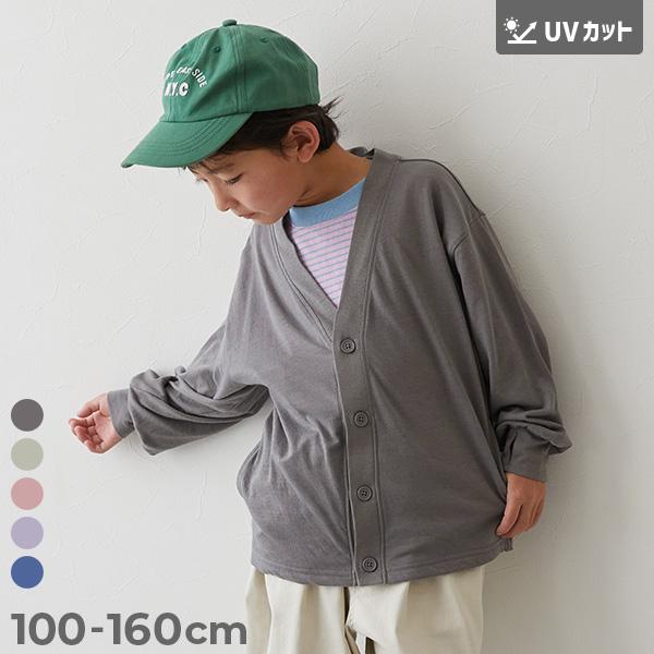 カーディガン トップス UVカット ゆるっとカーディガン キッズ 子供服 男の子 女の子  デビロッ...