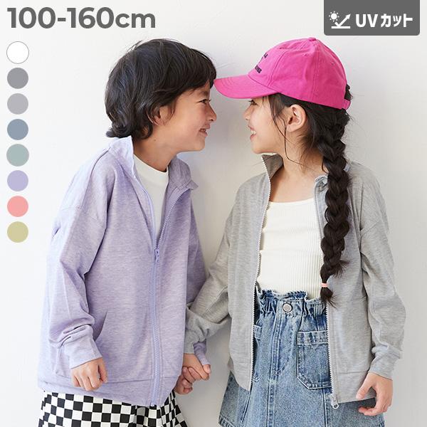 カーディガン トップス UVカット 首が日焼けしにくい スタンドジップカーディガン キッズ 子供服 ...