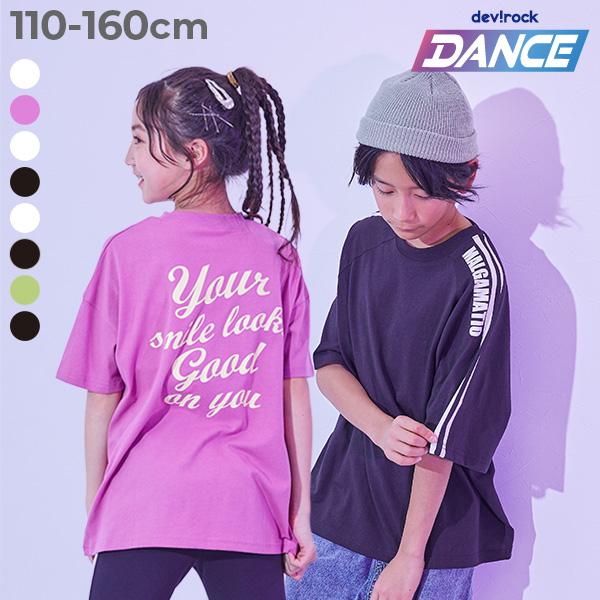 Tシャツ トップス 【DANCE】BIGシルエット プリント 半袖Tシャツ キッズ 子供服 男の子 ...