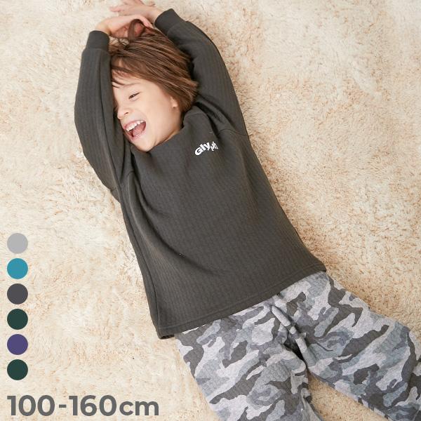 パジャマ 長袖パジャマ ルームウェア 長袖ルームウェア ボーイズ やわらかキルト パジャマ キッズ ...