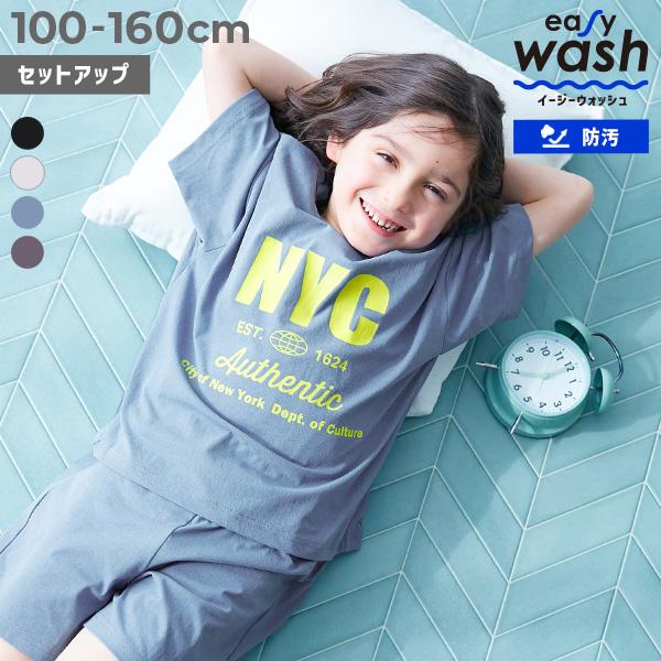 UVカット パジャマ 半袖パジャマ ルームウェア 半袖ルームウェア 【イージーウォッシュ】防汚 普段...