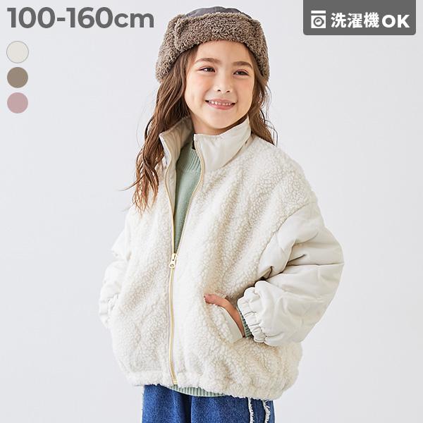 ダウンジャケット コート アウター ジャケット 洗える キルティングボア 切り替え スタンドジャケッ...