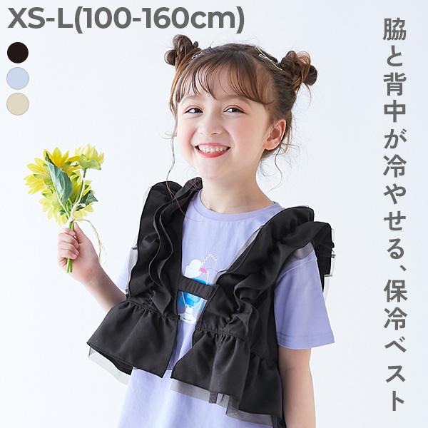 通園 通学 小学校 幼稚園 保育園 UVカット UV対策 熱中症対策 紫外線対策 SHERVEST(...
