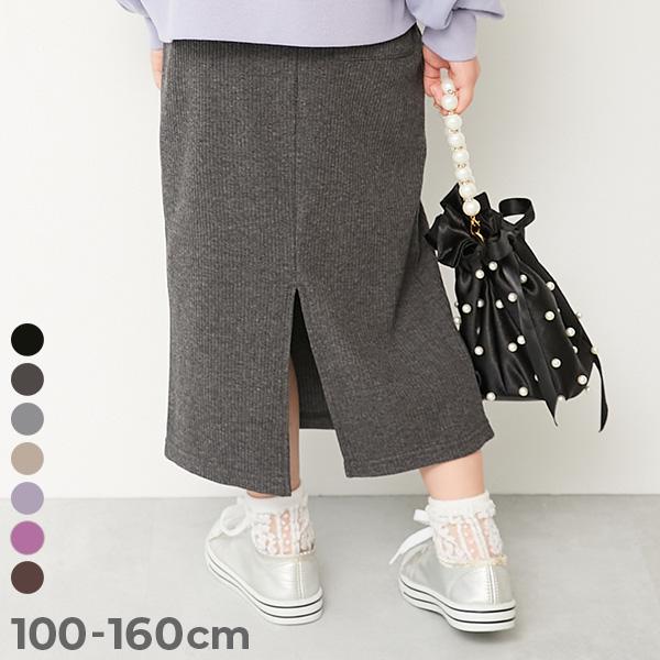 ウエストゴム スカート ロング ボトムス おめかし リブスリットスカート キッズ 子供服 女の子  ...