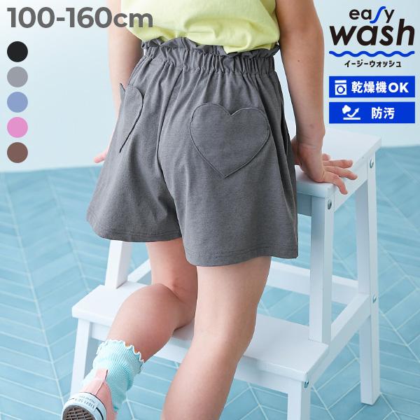 UVカット 半ズボン 短パン ウエストゴム ハーフパンツ ボトムス 【イージーウォッシュ】乾燥機OK...