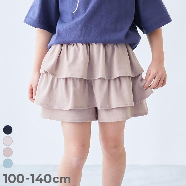 ハーフパンツ ショートパンツ ボトムス 【片側ポケット付き】1分丈 ティアードスカパン キッズ 子供...