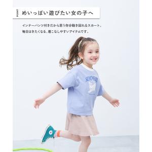 レギンス付き ウエストゴム スカッツ ボトムス...の詳細画像2