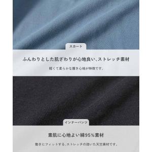 レギンス付き ウエストゴム スカッツ ボトムス...の詳細画像5