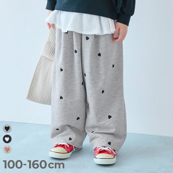 ハート ロングパンツ 長ズボン ボトムス ハート刺繍 ミニ裏毛 スウェットパンツ キッズ 子供服 女...