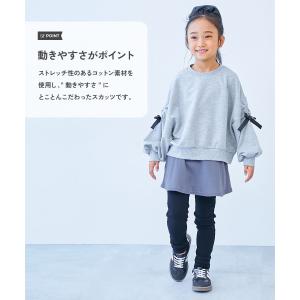 通園 通学 レギンス付き ウエストゴム 【両側...の詳細画像1