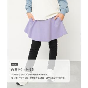 通園 通学 レギンス付き ウエストゴム 【両側...の詳細画像2