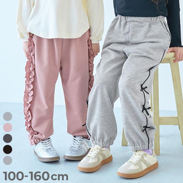 ウエストゴム リボン フリル ロングパンツ 長ズボン フリルとリボンがえらべる ミニ裏毛 ガールズ ...