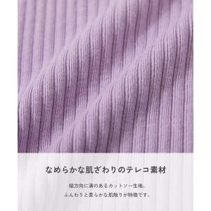 リブパンツ ロングパンツ 長ズボン ボトムス ...の詳細画像2