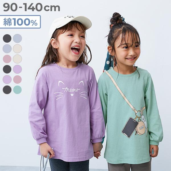 ロンT トップス 綿100％ デビラボ プリント  長袖チュニック キッズ ベビー服 子供服 女の子...