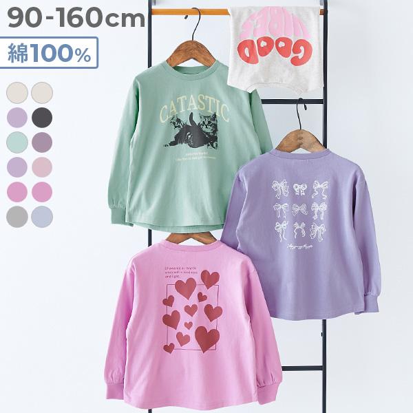 ロンT トップス 綿100％ デビラボ ガールズ プリント 長袖Tシャツ キッズ ベビー服 子供服 ...