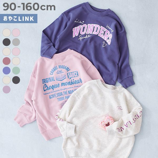 トレーナー トップス デビラボ ガールズ BOXシルエット プリント トレーナー キッズ ベビー服 ...