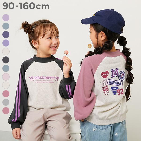 トレーナー トップス デビラボ ガールズ プリント ラグラン トレーナー キッズ ベビー服 子供服 ...