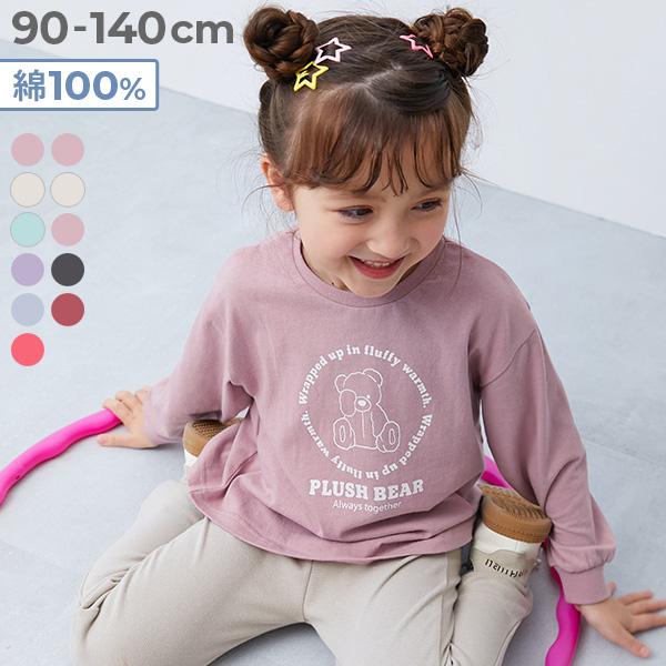 ロンT トップス 綿100％ デビラボ ガールズ プリント袖リブ 長袖Ｔシャツ キッズ ベビー服 子...
