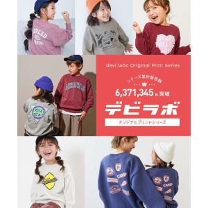 トレーナー トップス デビラボ ガールズ プリ...の詳細画像5