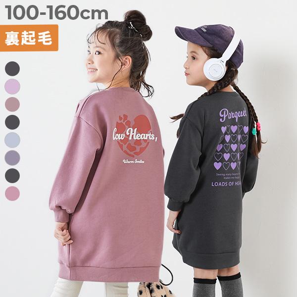 長袖ワンピース ワンピース デビラボ プリント 裏起毛 ワンピース キッズ 子供服 女の子  デビロ...