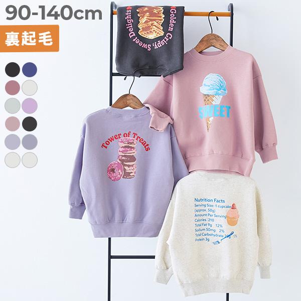 トレーナー トップス デビラボ×【スイーツ】 裏起毛 BIGシルエット プリントトレーナー キッズ ...