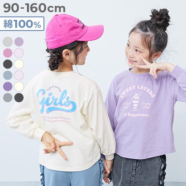 ロンT トップス 綿100％ デビラボ ガールズ プリント 長袖Tシャツ キッズ ベビー服 子供服 ...