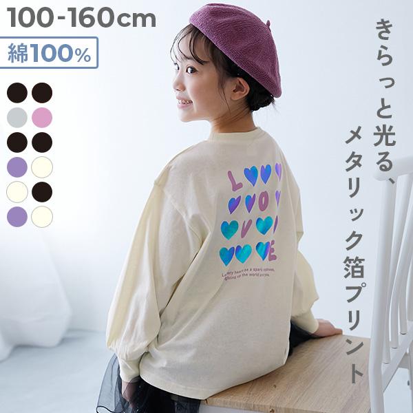 ロンT トップス 綿100％ デビラボ×【きらっとメタリック】 ガールズ プリント長袖Tシャツ キッ...