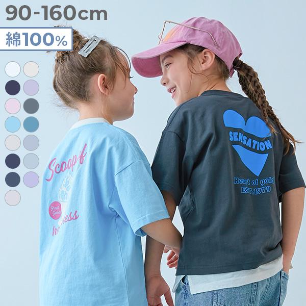 プリント ロゴ 綿 Tシャツ トップス 綿100％ デビラボ ガールズ BIGシルエット プリント半...