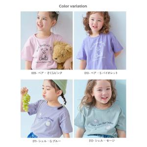 プリント ロゴ コットン Tシャツ トップス ...の詳細画像3