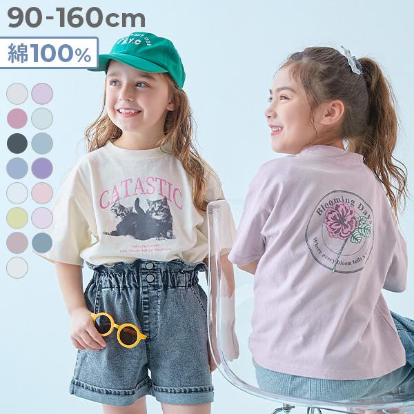 プリント 綿100％ Tシャツ トップス 綿100％ デビラボ ガールズ BIGシルエット プリント...
