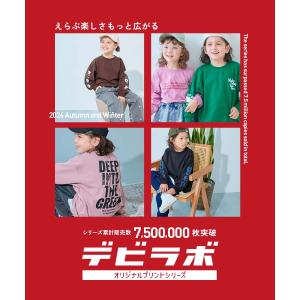 コットン オーバーサイズ ロンT 綿100% ...の詳細画像5