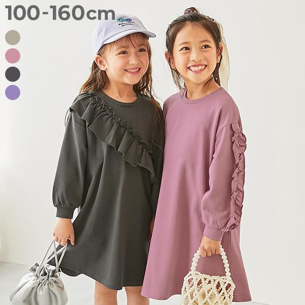 長袖ワンピース ワンピース えらべる フリルデザイン アソート 長袖ワンピース キッズ 子供服 女の...
