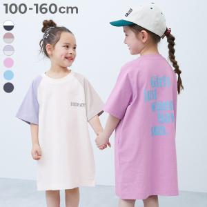 綿100％ 綿 コットン ロゴ プリント 半袖ワンピース ワンピース 5分袖 ラグランワンピース キッズ  デビロック 26summer_girls