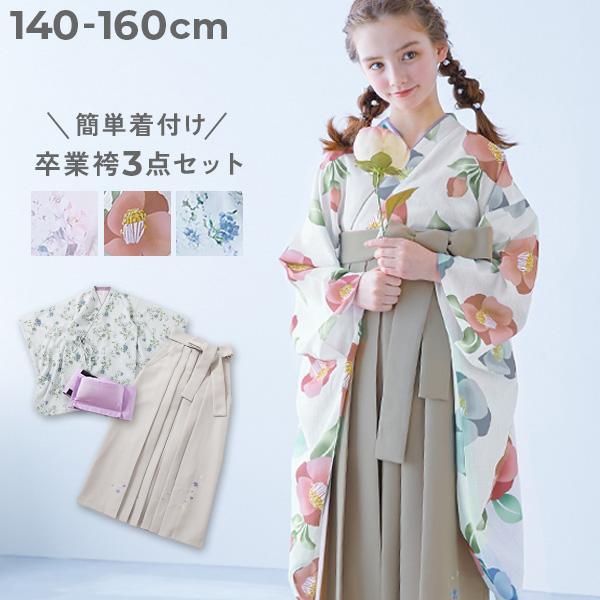 着付け かんたん袴 3点セット キッズ 子供服 女の子  デビロック devirock