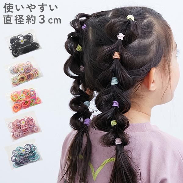 ヘアバンド ぎざぎざ ヘアゴムセット(約100本入り) キッズ 子供服 女の子  デビロック dev...