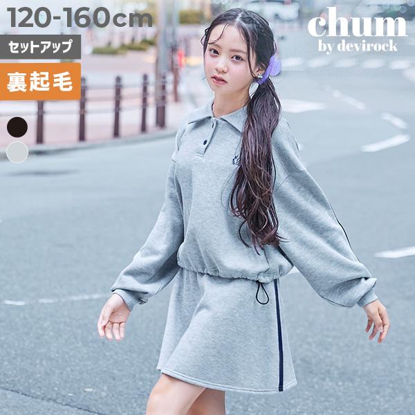 ウエストゴム インナーパンツ付き 防寒 長袖 スカート オールインワン 【chum】これ着ればOK ...