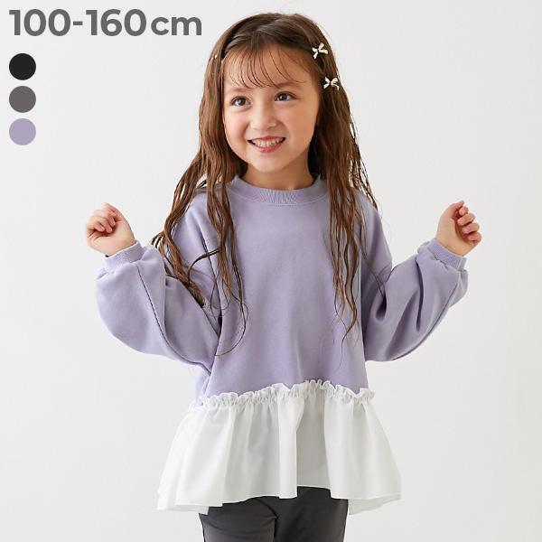 トレーナー トップス ふんわり異素材ドッキング ガールズ 裏毛トレーナー キッズ 子供服 女の子  ...