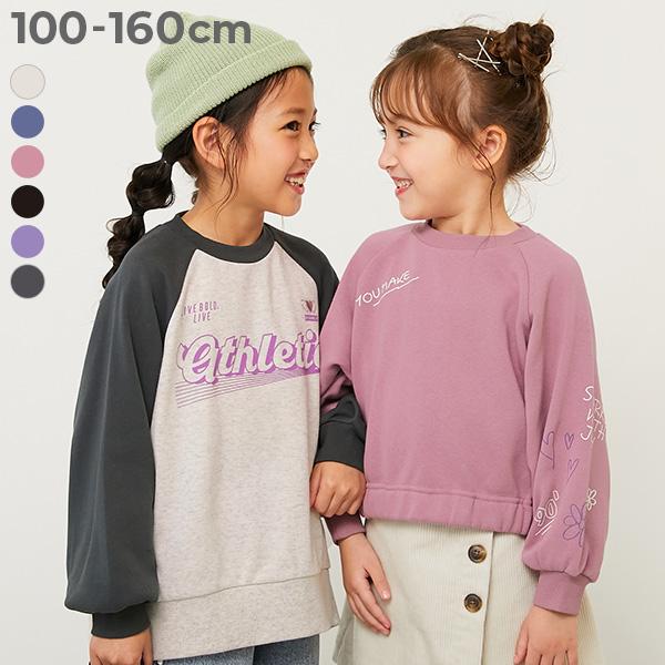 トレーナー トップス えらべるアソートデザイン ガールズトレーナー キッズ 子供服 女の子  デビロ...