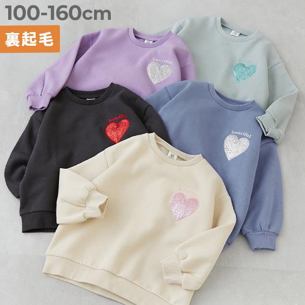トレーナー トップス キラキラ ハート 裏起毛トレーナー キッズ 子供服 女の子  デビロック de...