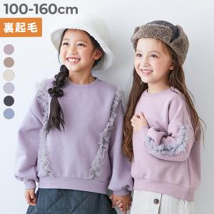 トレーナー トップス えらべるフリルチュール 裏起毛 トレーナー キッズ 子供服 女の子  デビロック devirock｜devirock Yahoo!ショッピング店