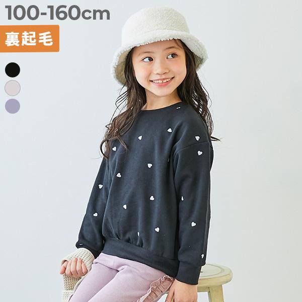 トレーナー トップス ハート総柄 裏起毛トレーナー キッズ 子供服 女の子  デビロック devir...