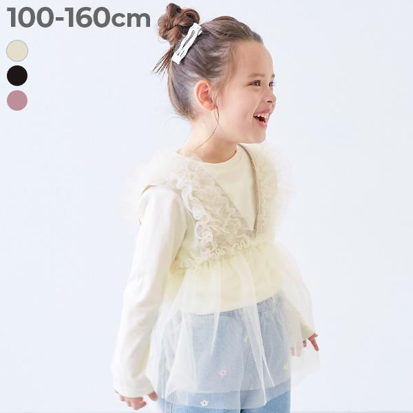 レイヤード シアー ロンT トップス 2WAY ボリュームチュールビスチェ 長袖Tシャツ付き キッズ...