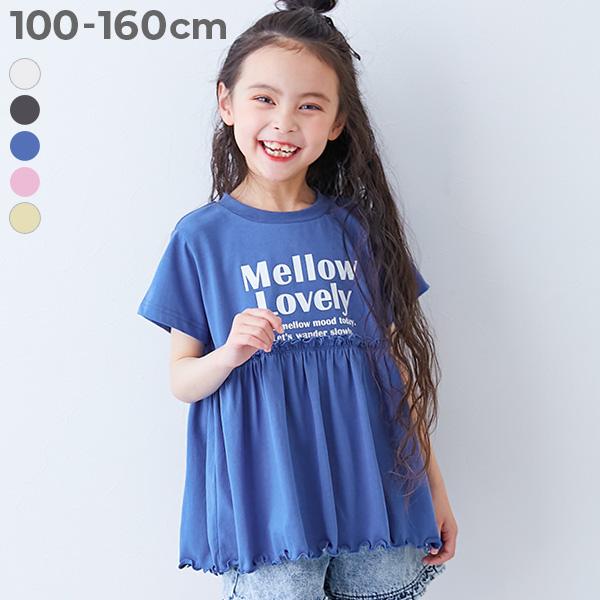 Tシャツ トップス ふわっとAライン ロゴプリント 半袖チュニック キッズ 子供服 女の子  デビロ...