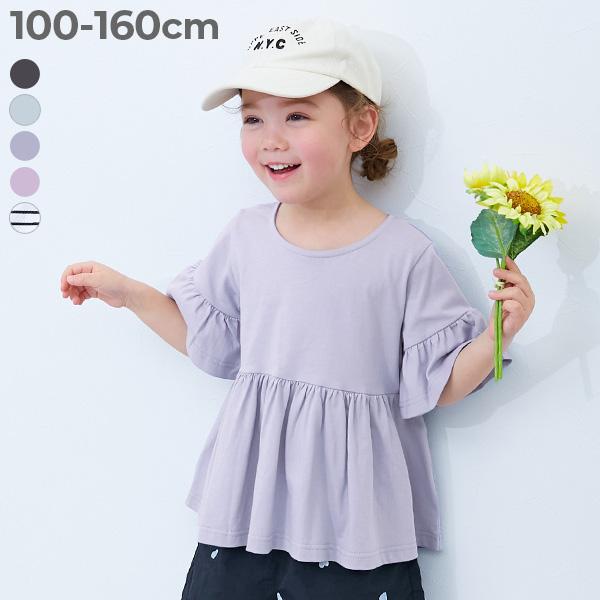 Tシャツ トップス 綿100% ふわっとAライン 半袖チュニック キッズ 子供服 女の子  デビロッ...