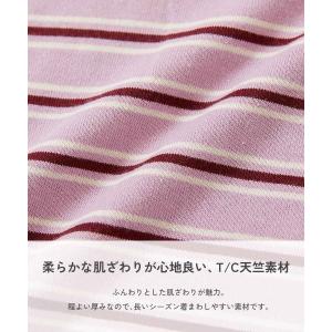 ロンT トップス 【なっトクT】えらべるデザイ...の詳細画像3