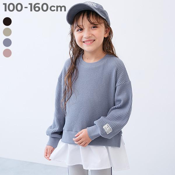 トップス のびーるストレッチワッフル レイヤード風 シャツ付きトレーナー キッズ 子供服 女の子  ...