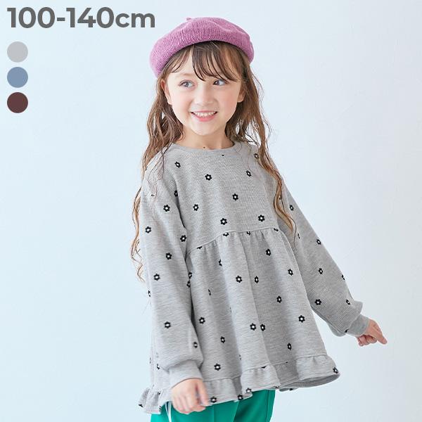 花柄　ワッフル ロンT トップス お花いっぱい 総柄 ワッフル 長袖チュニック キッズ 子供服 女の...