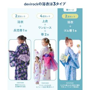 お祭り 夏祭り 花火大会 綿100% 作り帯 ...の詳細画像3